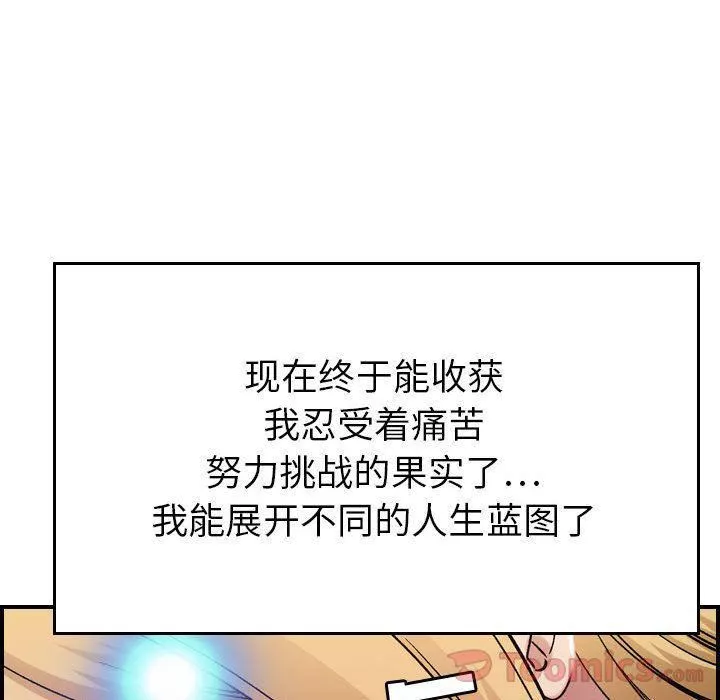 燃烧-第11话 - 图片 108