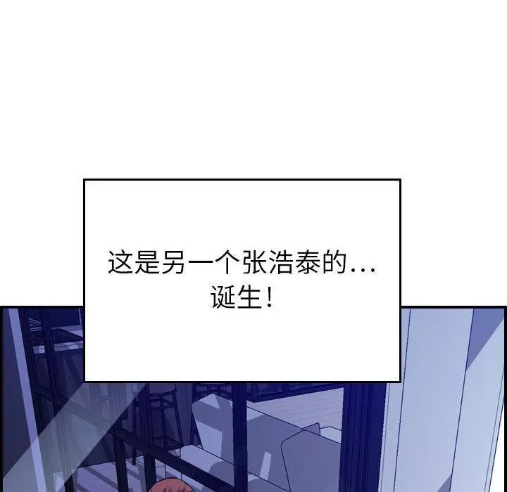 燃烧第11話