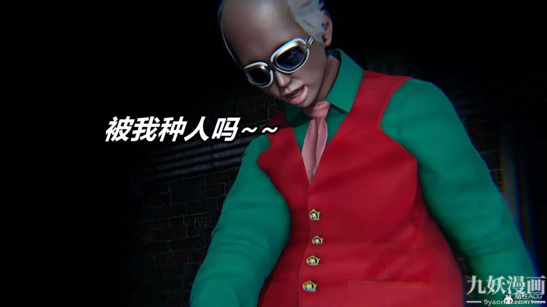 [3D]逆转第二季[完整版]-第08章【第04话】 - 图片 9