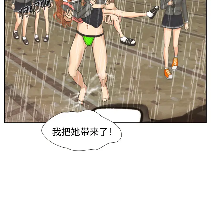 手中的世界第7话