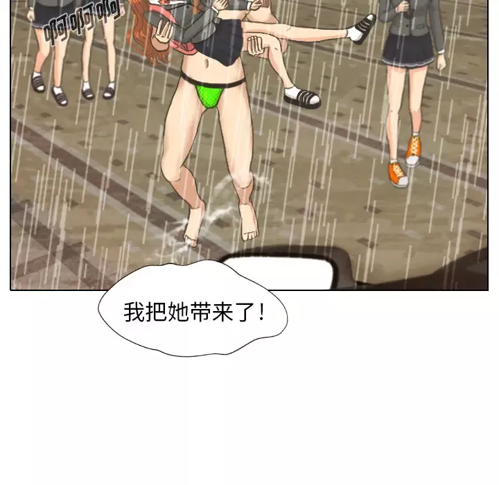 手中的世界第7话