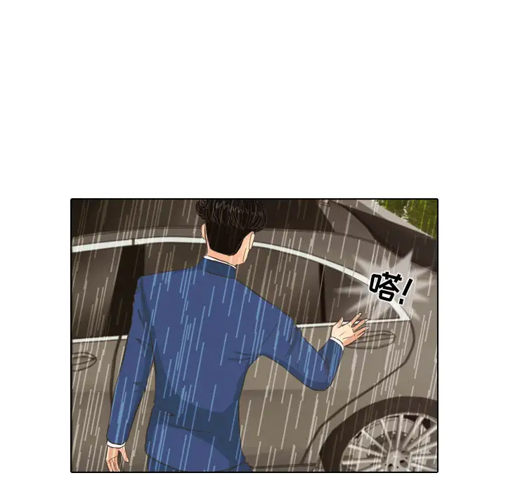 手中的世界第7话
