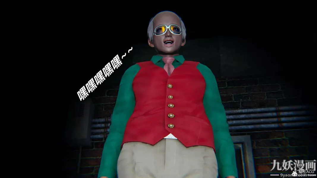 [3D]逆轉第二季[完整版]第08章【第04话】