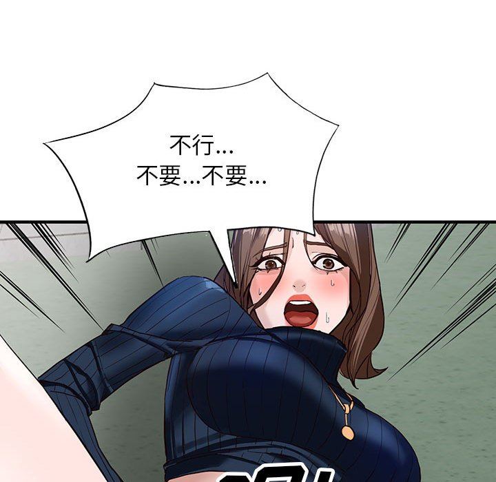 闊少的女仆們第45話