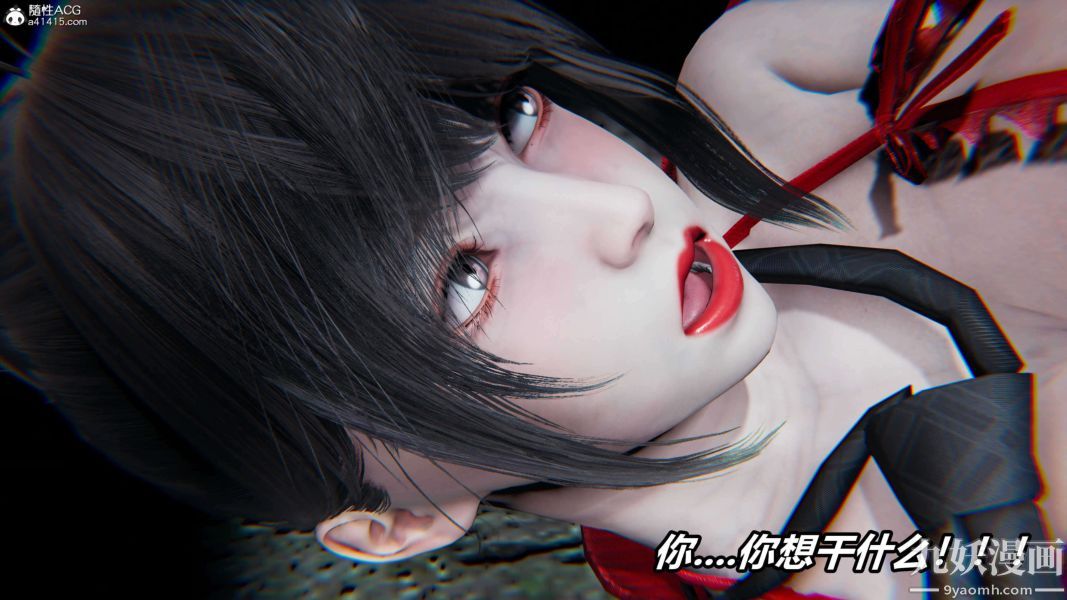 [3D]逆转第二季[完整版]第08章【第04话】