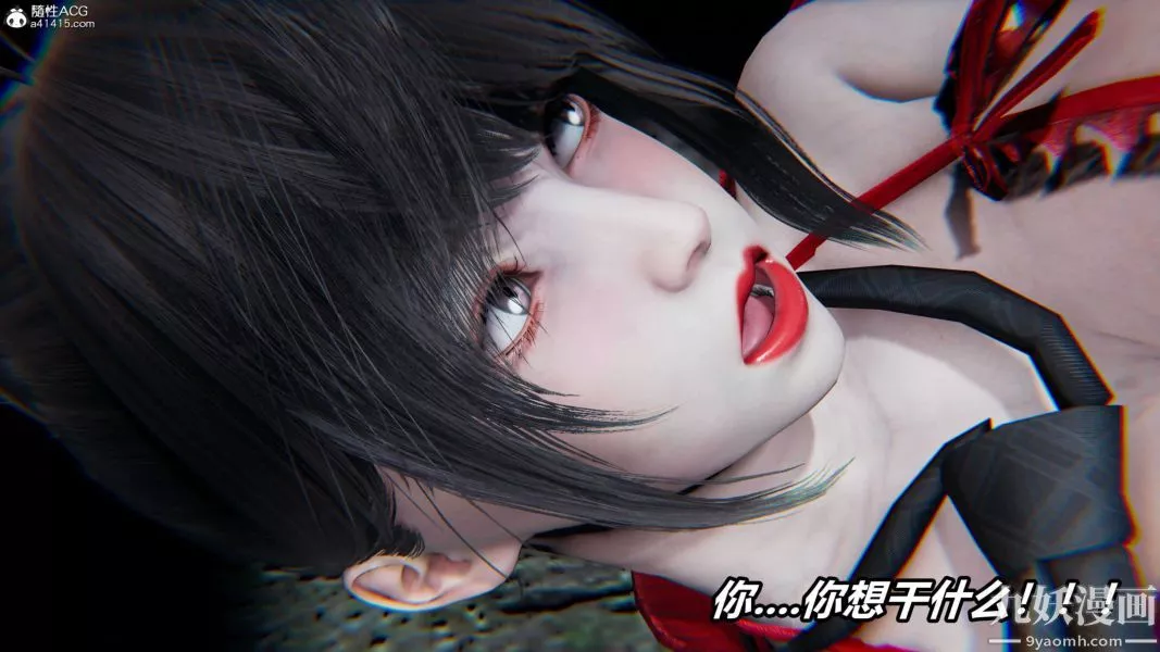 [3D]逆转第二季[完整版]-第08章【第04话】 - 图片 20