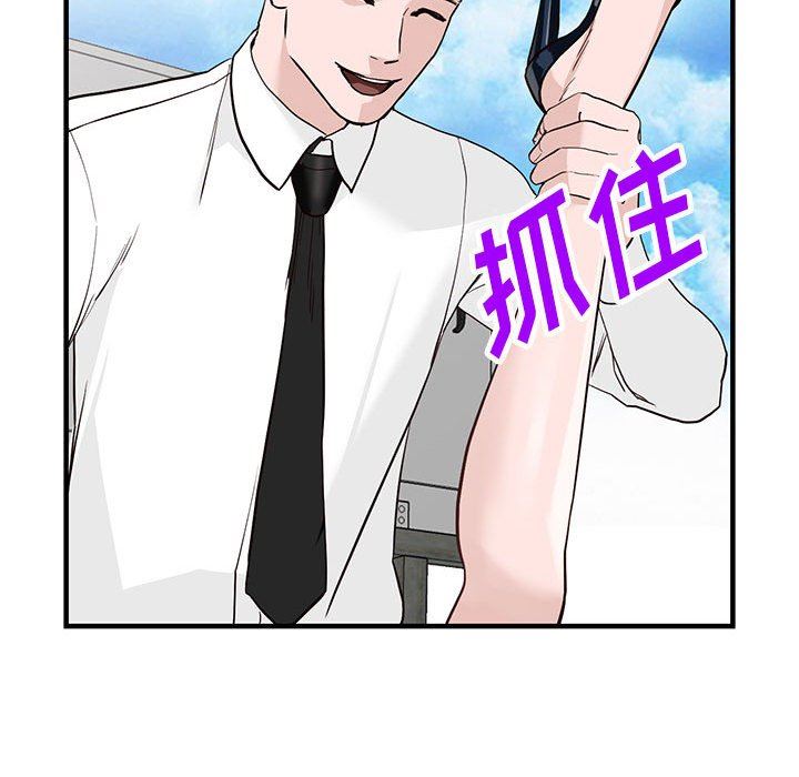 阔少的女仆们第45话