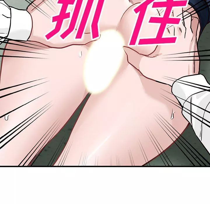 阔少的女仆们-第45话 - 图片 68