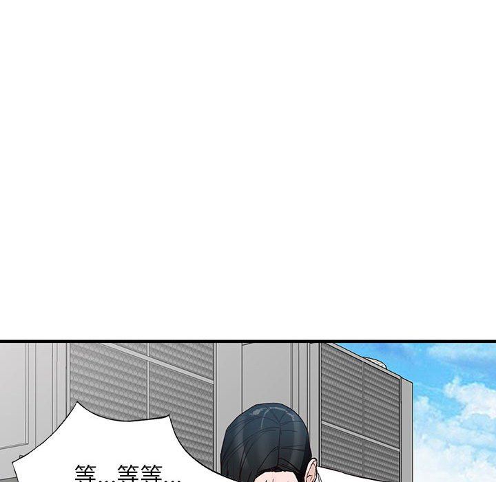 阔少的女仆们第45话