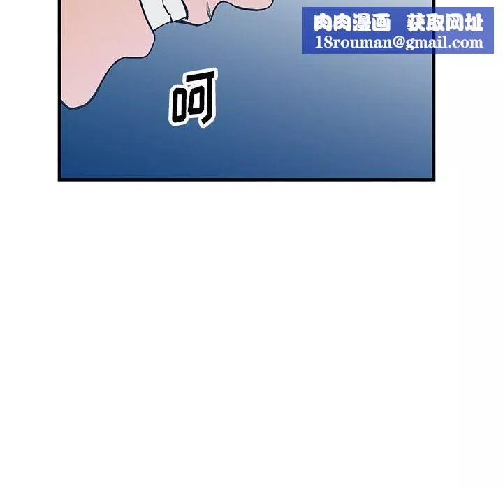 闊少的女仆們第45話