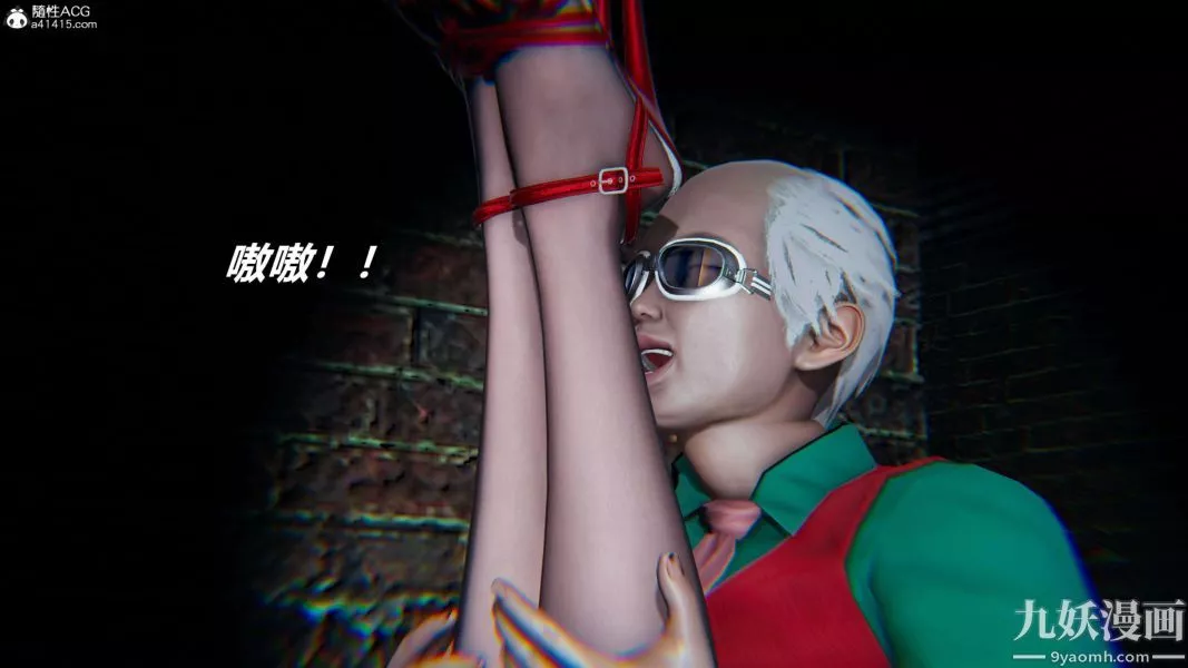 [3D]逆转第二季[完整版]-第08章【第04话】 - 图片 30