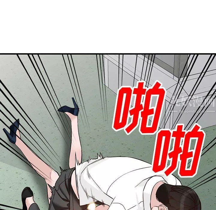 闊少的女仆們第45話