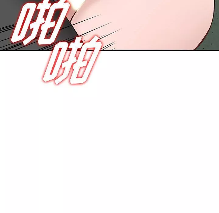 阔少的女仆们-第45话 - 图片 76