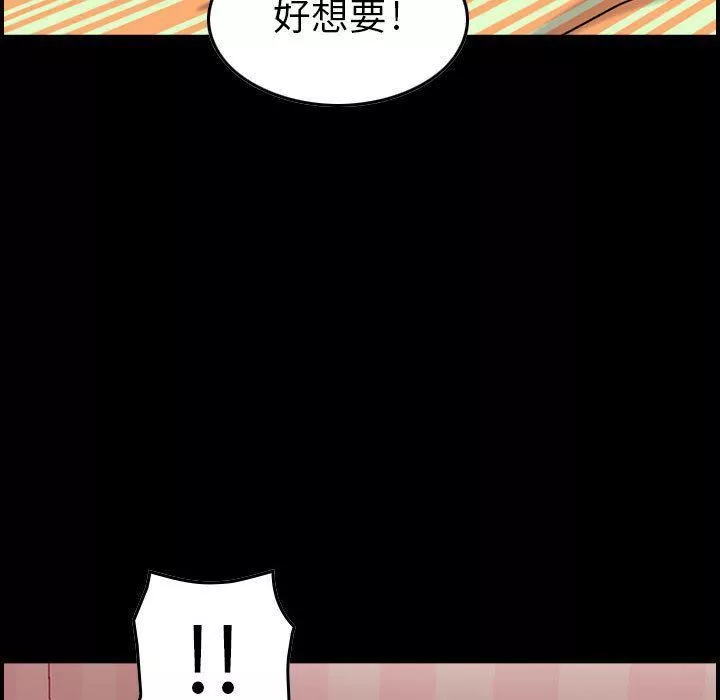 燃烧第12話