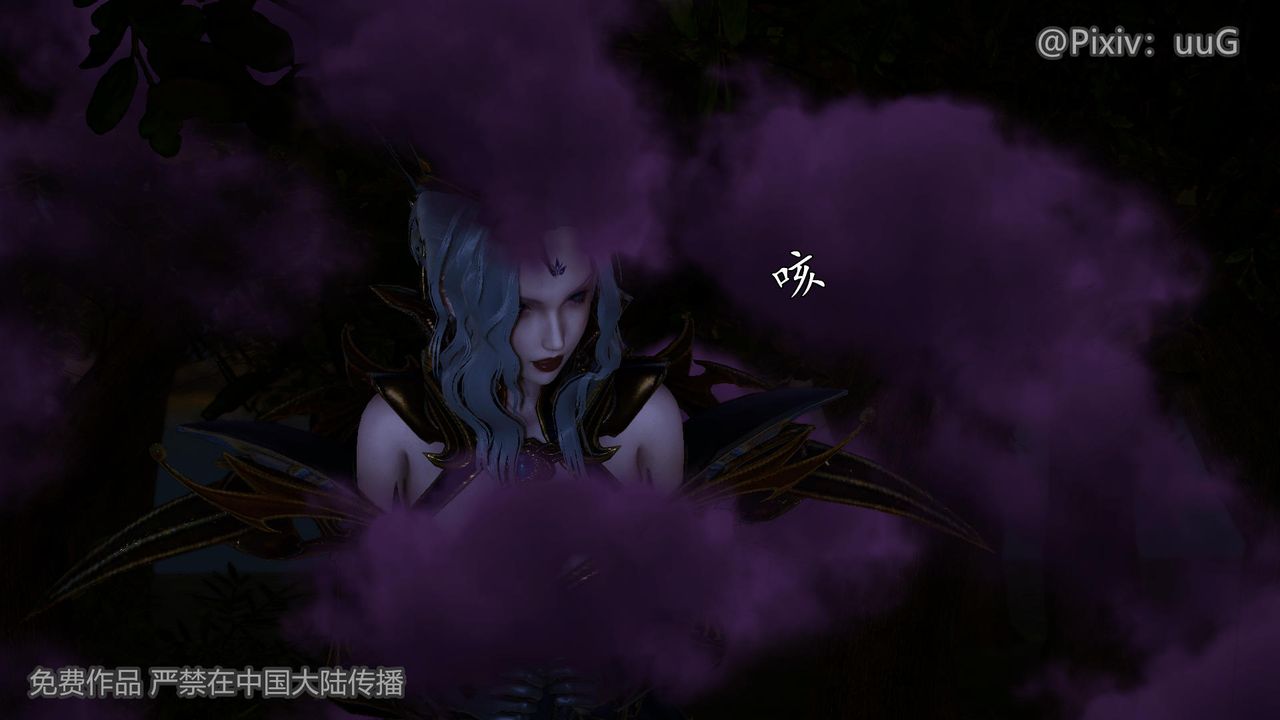 [3D]天命正傳第41話