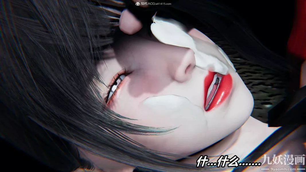 [3D]逆轉第二季[完整版]第08章【第04话】