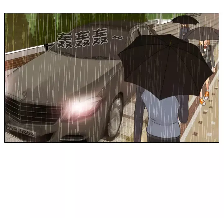手中的世界第7话