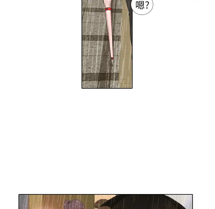 手中的世界第7话