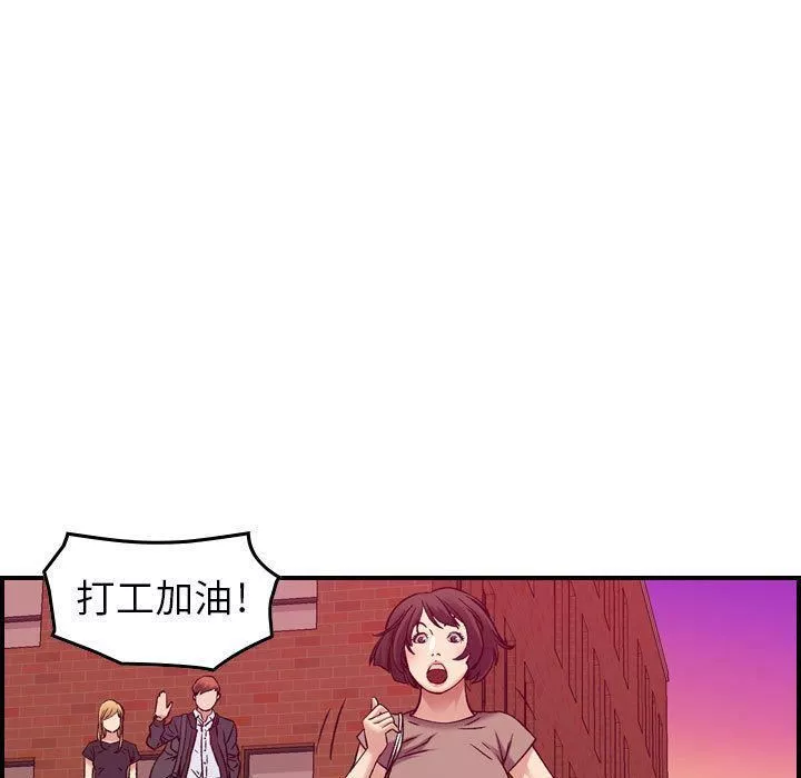 燃烧-第12话 - 图片 18