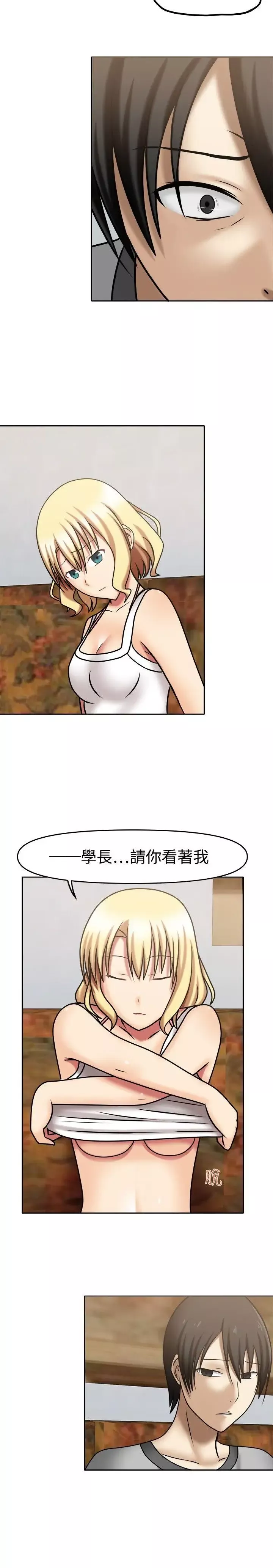赤紅之堂第7話