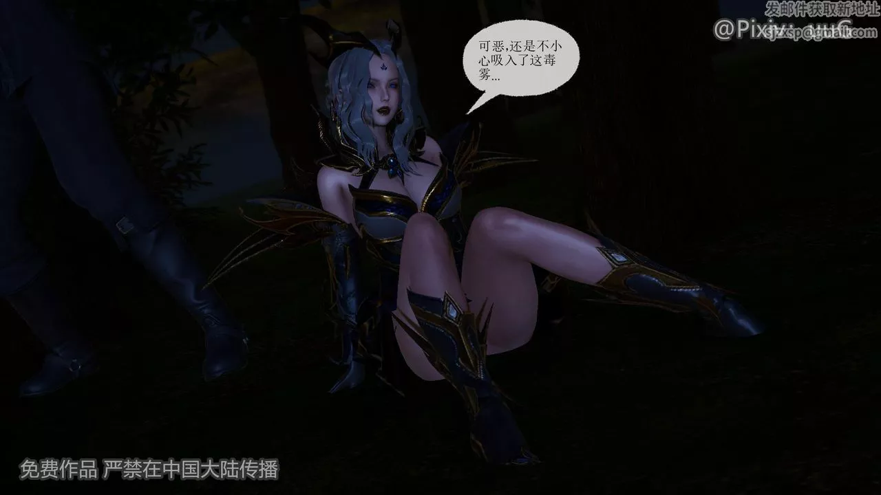 [3D]天命正傳第41話