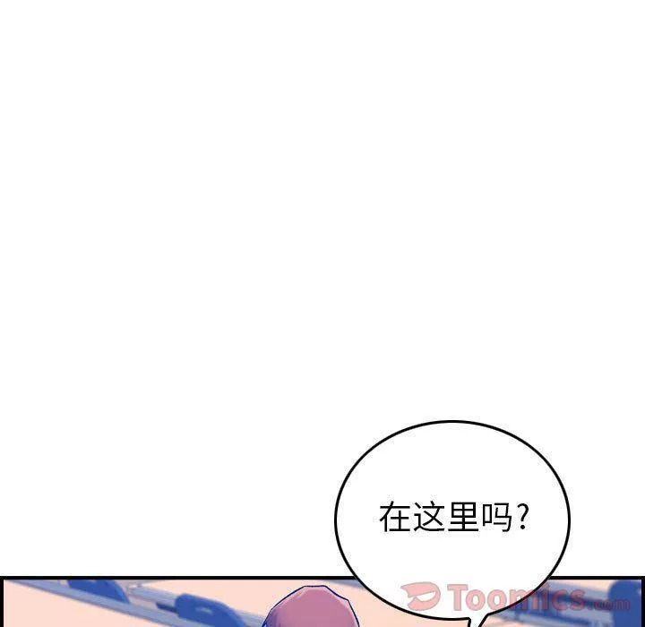 燃烧-第12话 - 图片 27