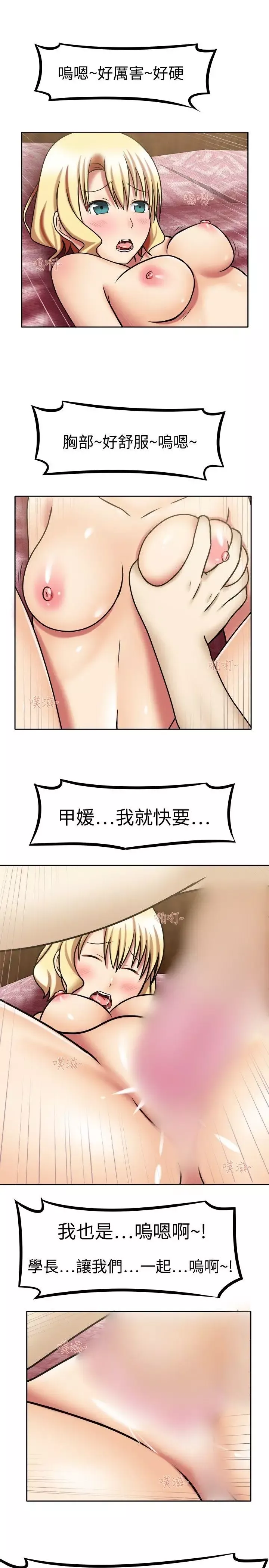 赤紅之堂第7話