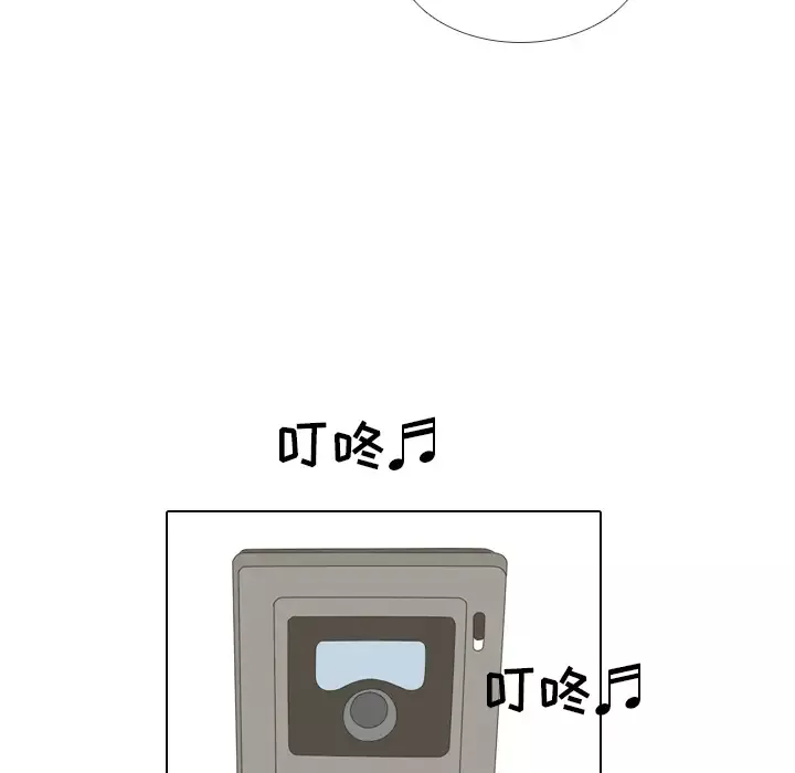 手中的世界第7话