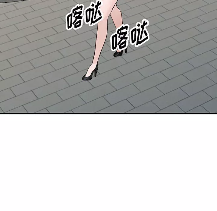 闊少的女仆們第45話