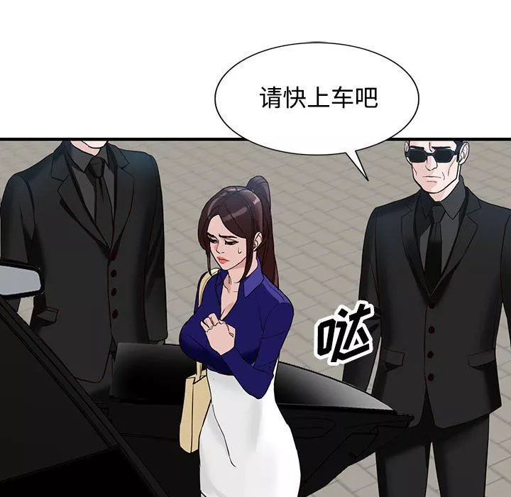 阔少的女仆们-第45话 - 图片 114