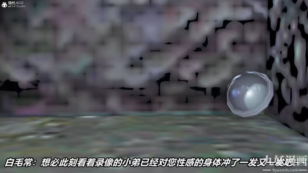 [3D]逆转第二季[完整版]-第08章【第05话】 - 图片 19
