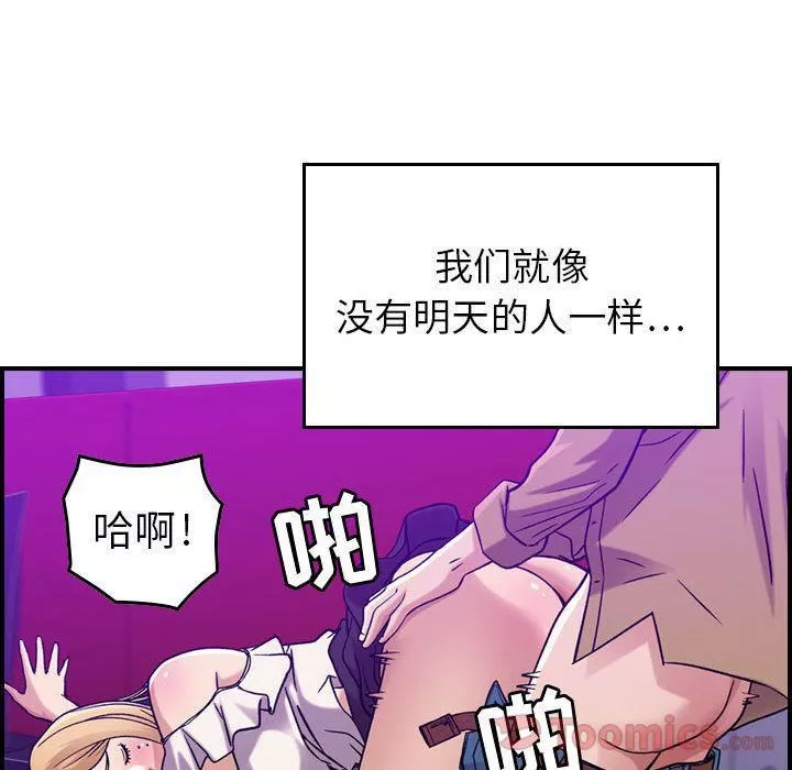 燃烧第12話