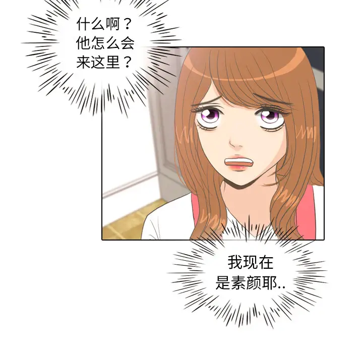 手中的世界第8话