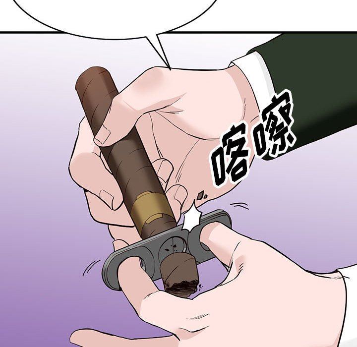阔少的女仆们第45话