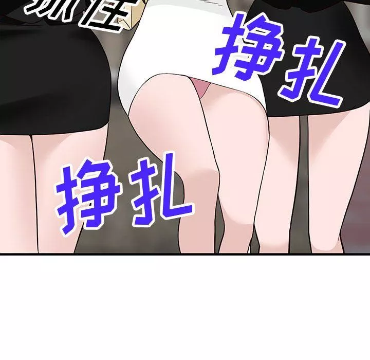 阔少的女仆们-第45话 - 图片 133