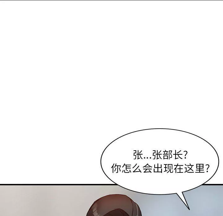 阔少的女仆们-第45话 - 图片 136