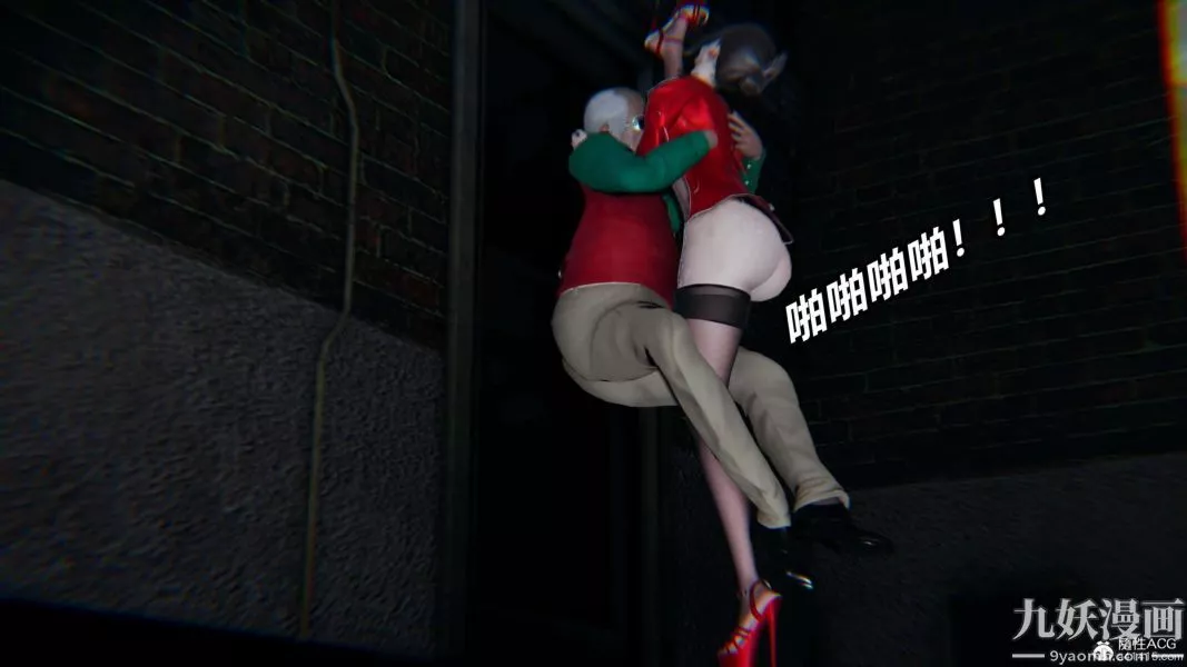 [3D]逆转第二季[完整版]-第08章【第05话】 - 图片 31