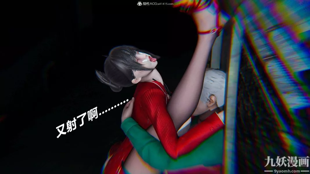 [3D]逆轉第二季[完整版]第08章【第05话】