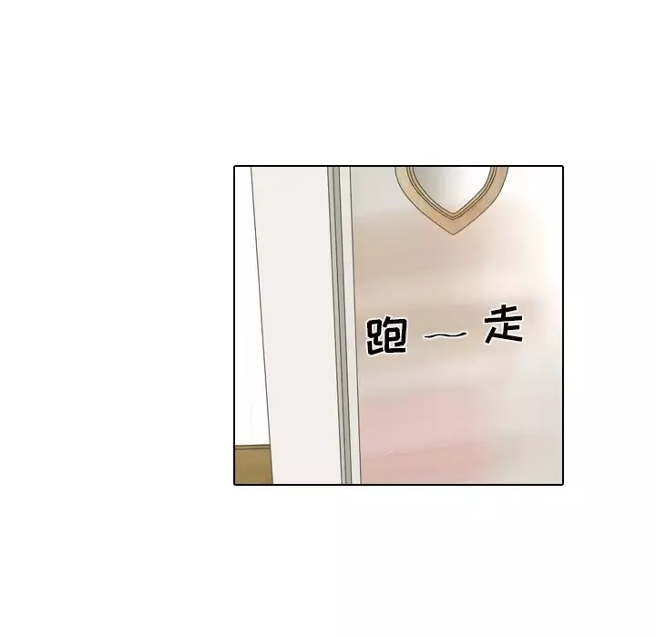 手中的世界-第8话 - 图片 19