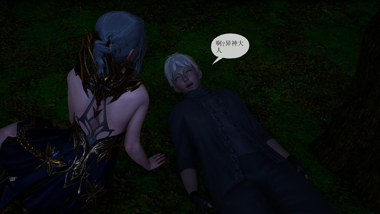 [3D]天命正傳第42話