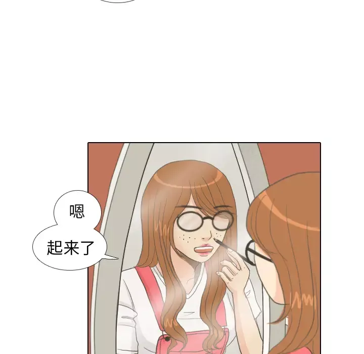 手中的世界第8话