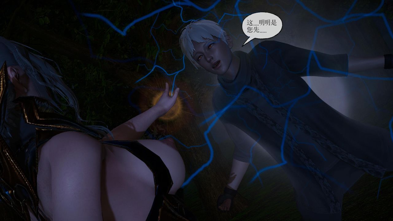 [3D]天命正傳第42話