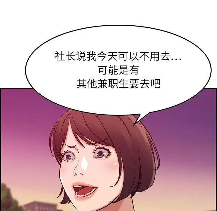 燃烧-第12话 - 图片 79