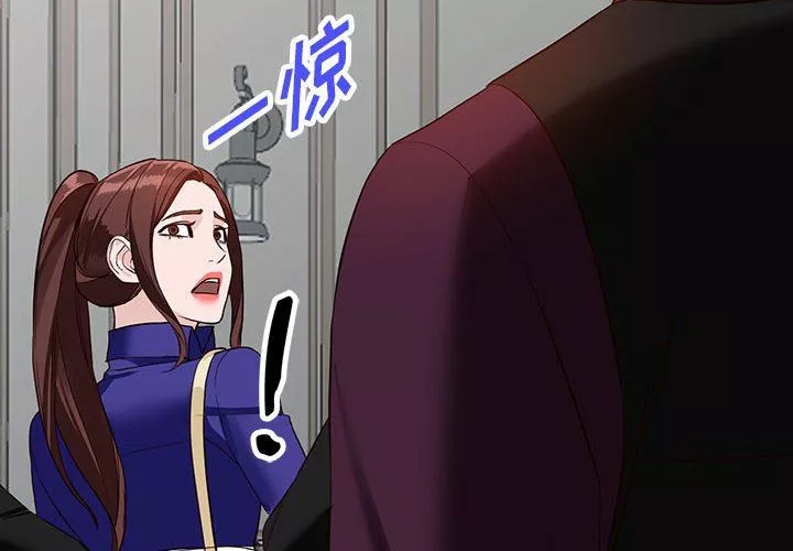 阔少的女仆们-第46话 - 图片 2