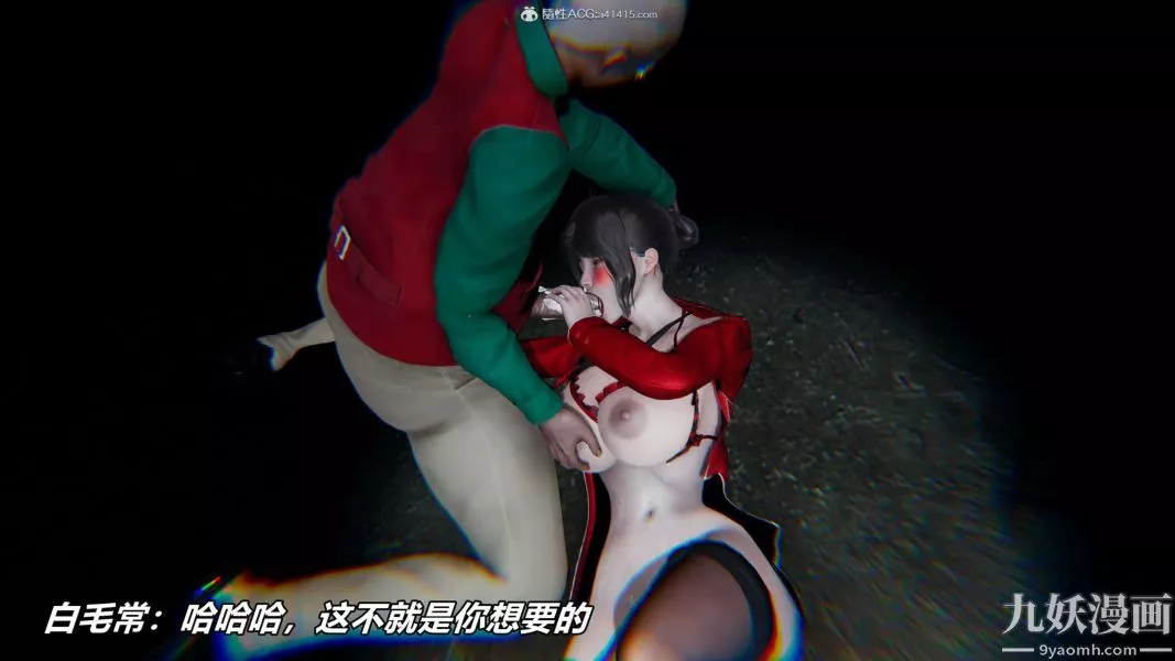 [3D]逆转第二季[完整版]-第08章【第05话】 - 图片 49