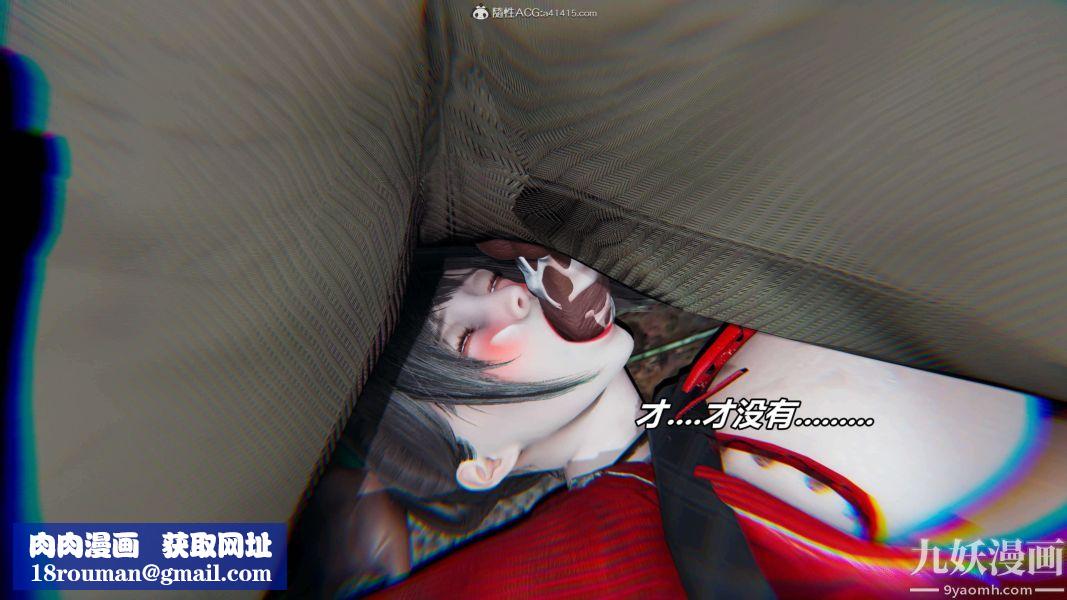 [3D]逆转第二季[完整版]第08章【第05话】