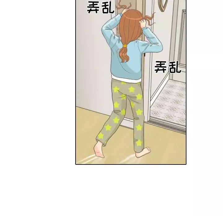 手中的世界第8话