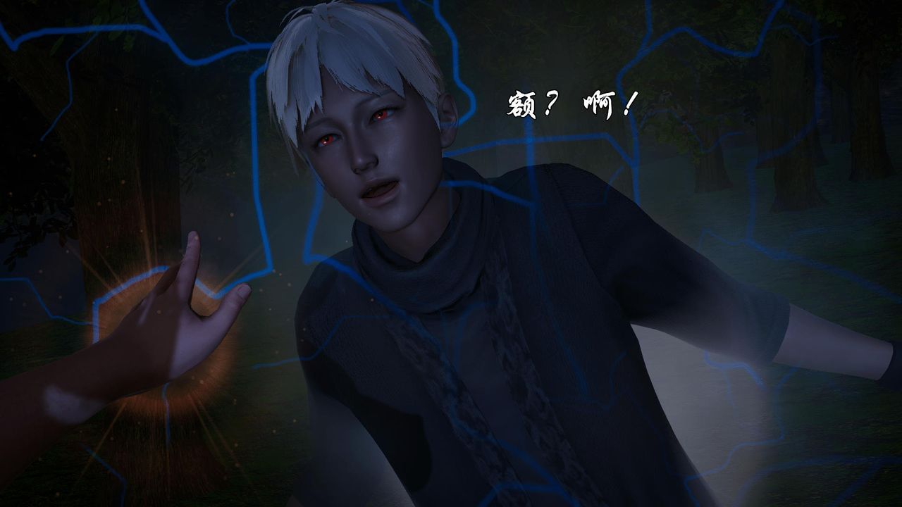 [3D]天命正傳第42話