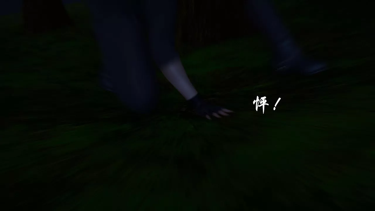 [3D]天命正傳第42話