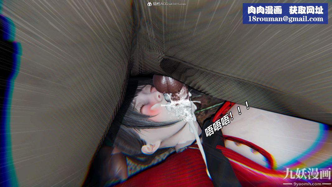 [3D]逆转第二季[完整版]第08章【第06话】